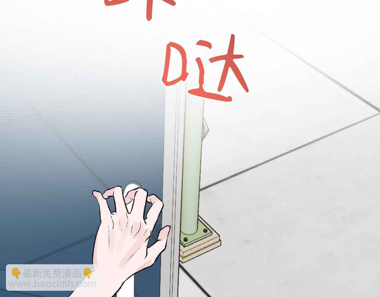 第11话 上门自荐，谁是珍珠？谁是鱼眼？(1/2)-第11话