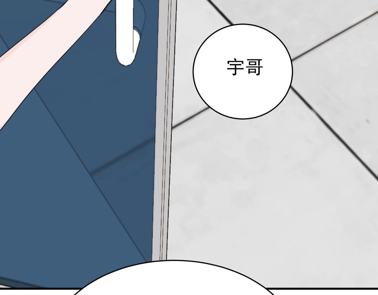 第11话 上门自荐，谁是珍珠？谁是鱼眼？(1/2)-第11话