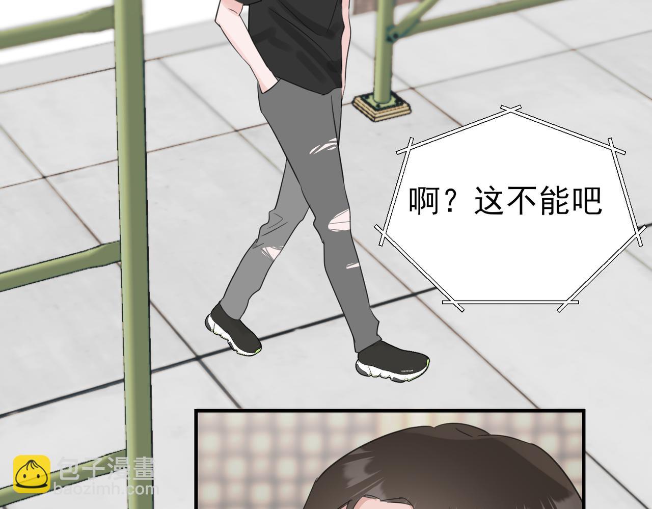 第11话 上门自荐，谁是珍珠？谁是鱼眼？(1/2)-第11话
