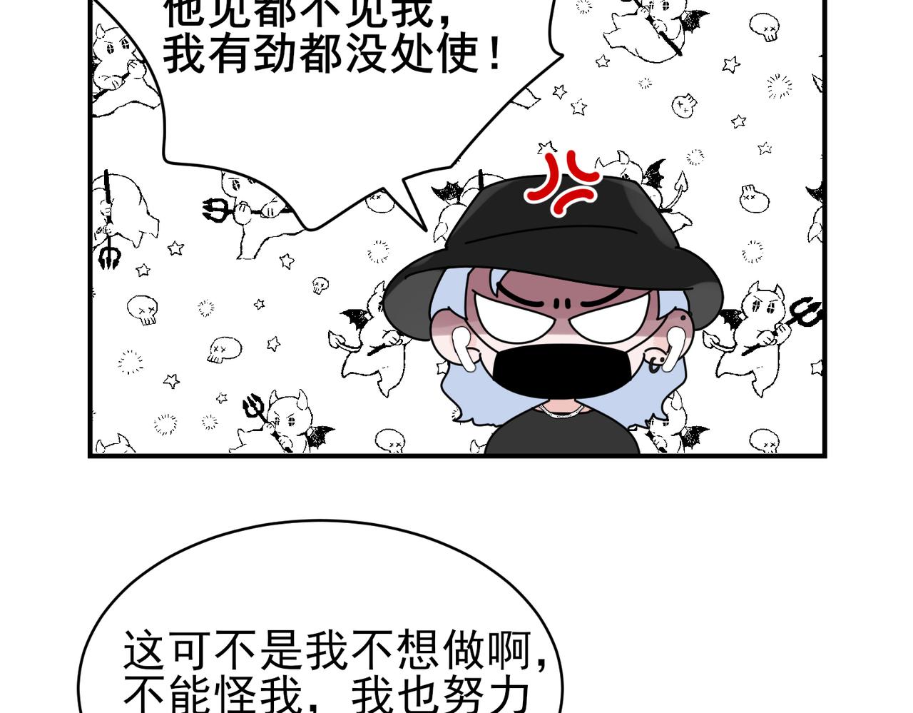 第11话 上门自荐，谁是珍珠？谁是鱼眼？(1/2)-第11话