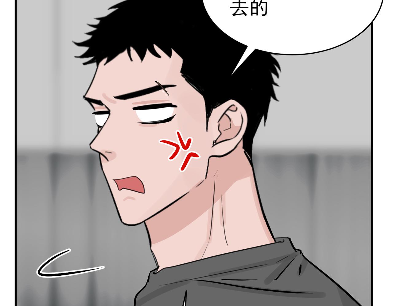 第11话 上门自荐，谁是珍珠？谁是鱼眼？(1/2)-第11话