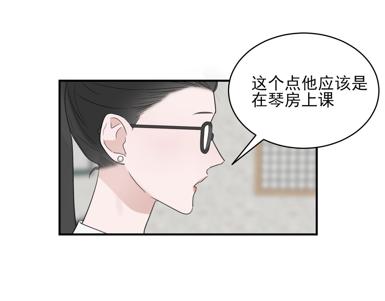 第13话 美人与恶霸总裁的初相遇(1/2)-第13话