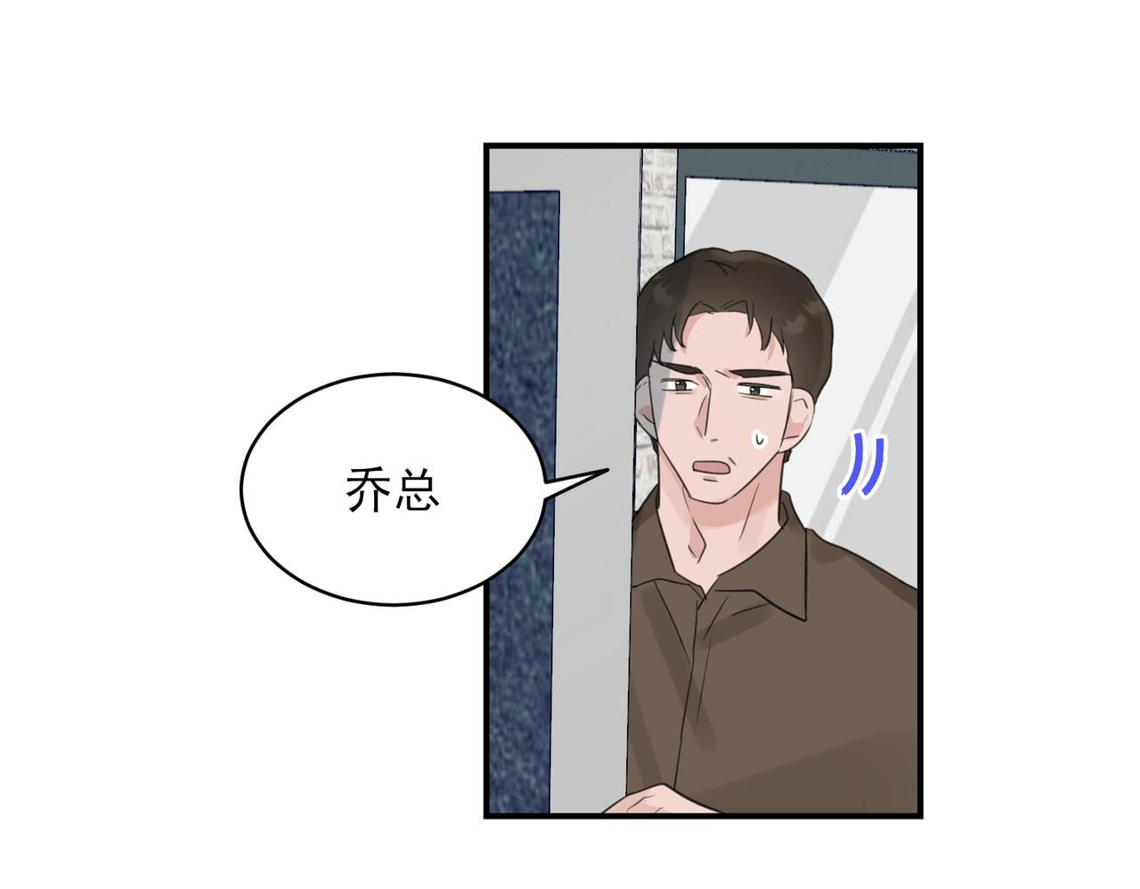 第13话 美人与恶霸总裁的初相遇(1/2)-第13话