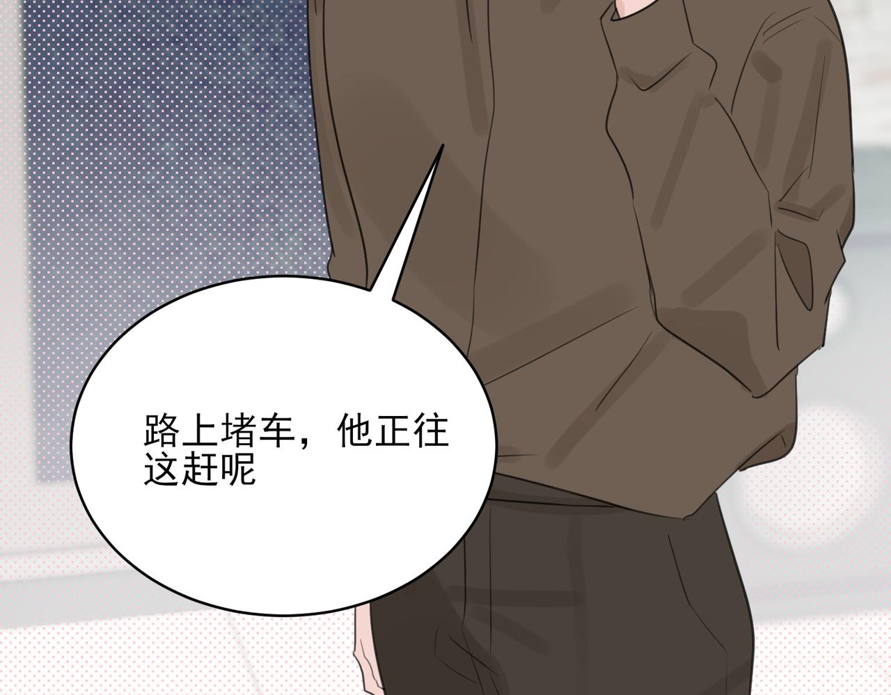 第13话 美人与恶霸总裁的初相遇(1/2)-第13话