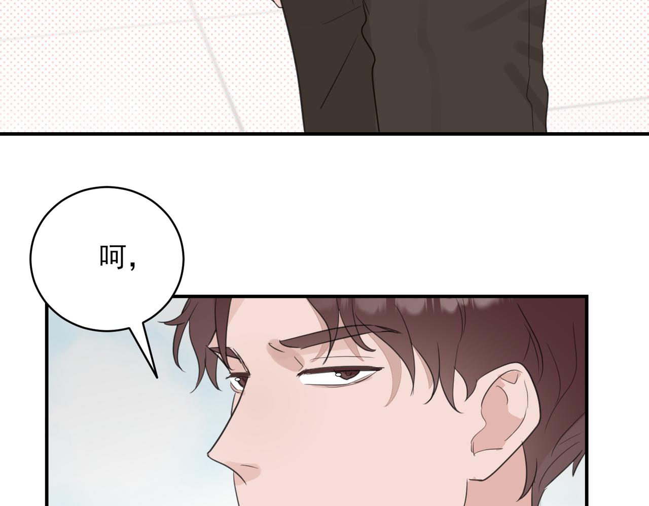 第13话 美人与恶霸总裁的初相遇(1/2)-第13话