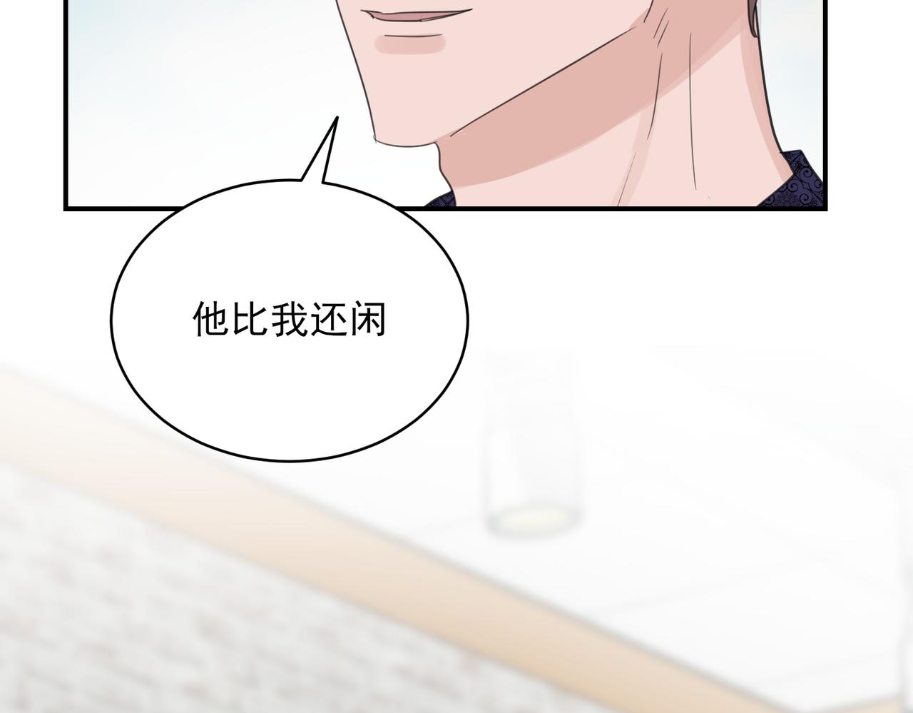 第13话 美人与恶霸总裁的初相遇(1/2)-第13话