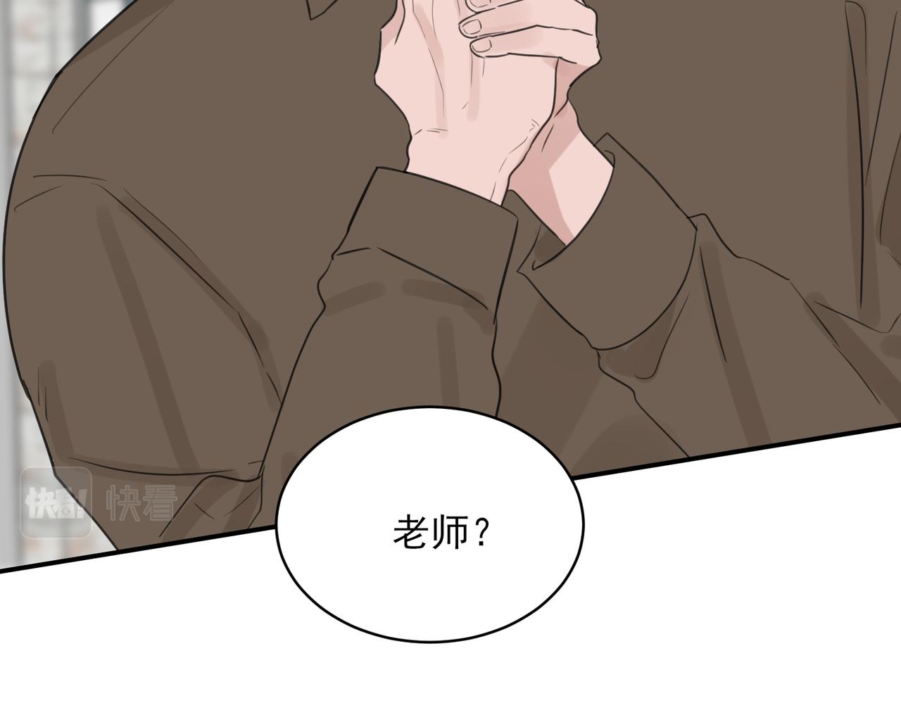 第13话 美人与恶霸总裁的初相遇(1/2)-第13话