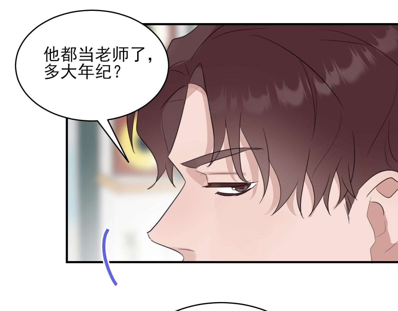 第13话 美人与恶霸总裁的初相遇(1/2)-第13话