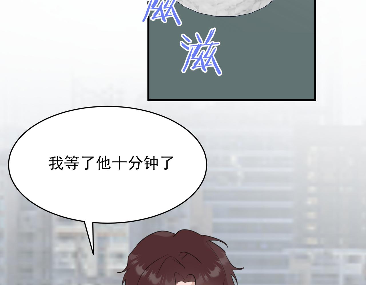 第13话 美人与恶霸总裁的初相遇(1/2)-第13话