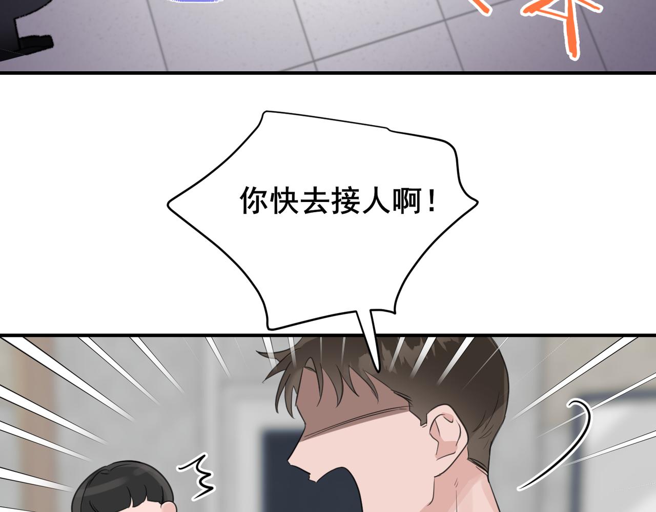 第13话 美人与恶霸总裁的初相遇(1/2)-第13话