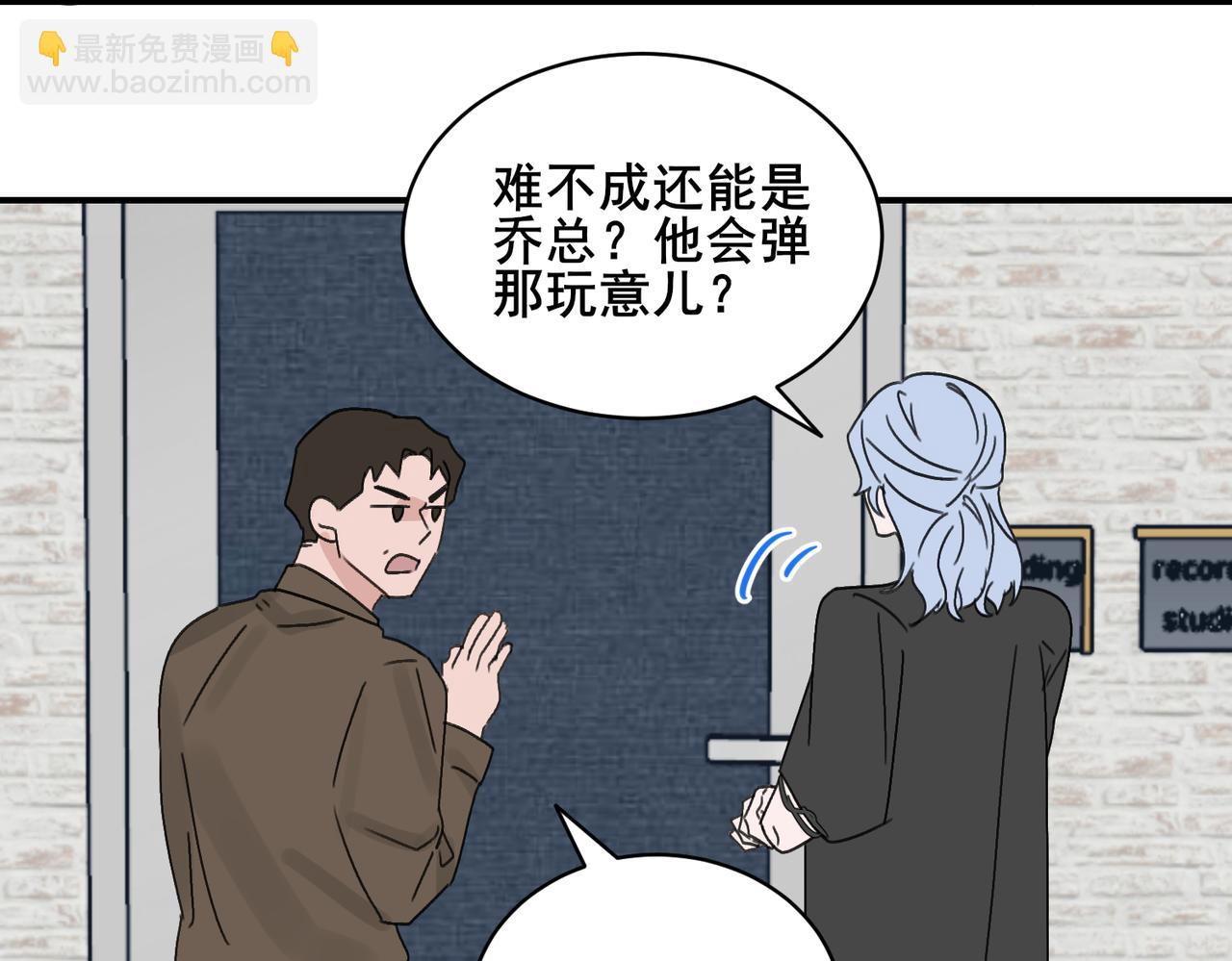 第15话 偶遇前男友妹妹被误会傍大款(1/2)-第15话