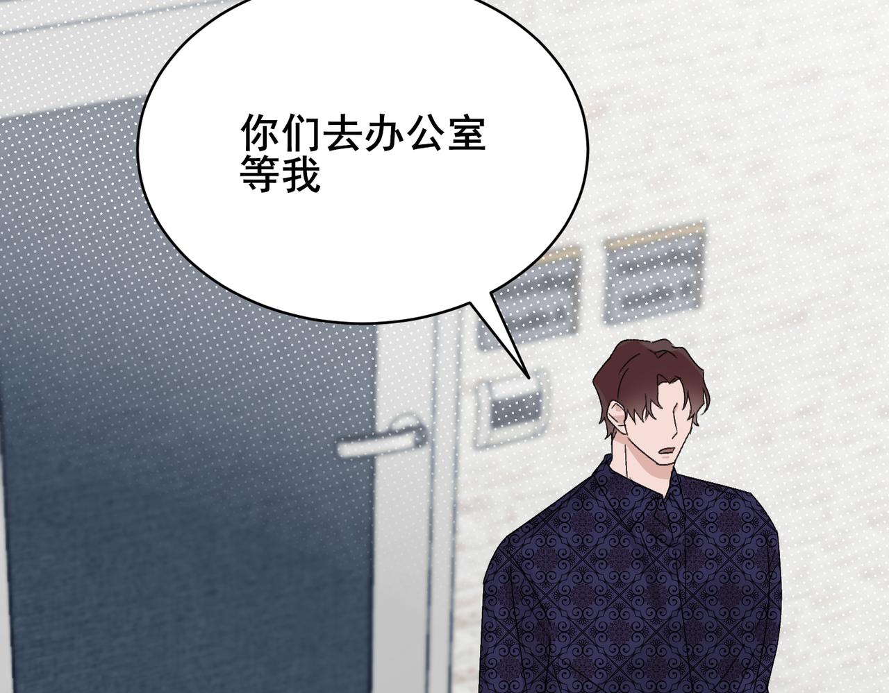 第15话 偶遇前男友妹妹被误会傍大款(1/2)-第15话