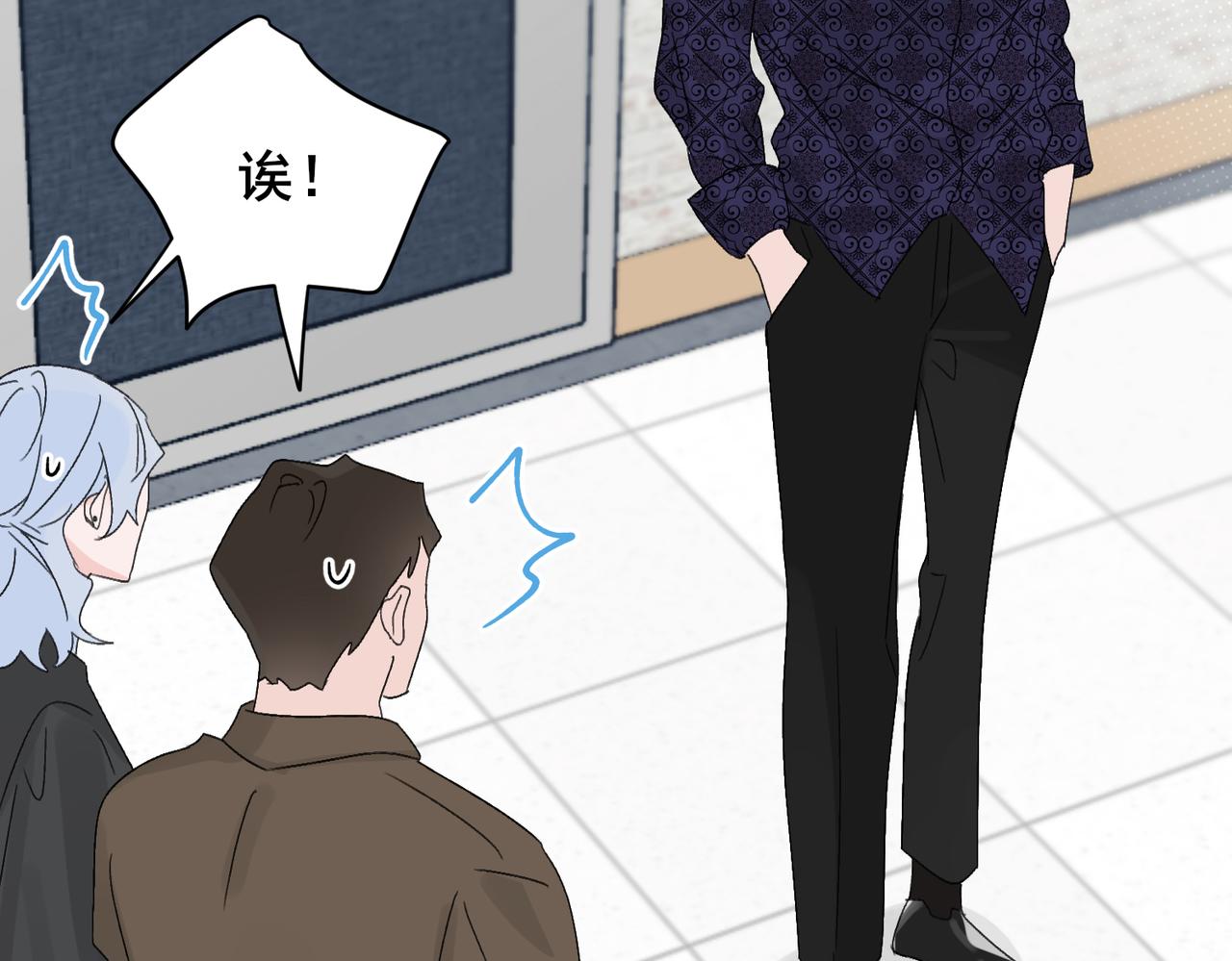 第15话 偶遇前男友妹妹被误会傍大款(1/2)-第15话