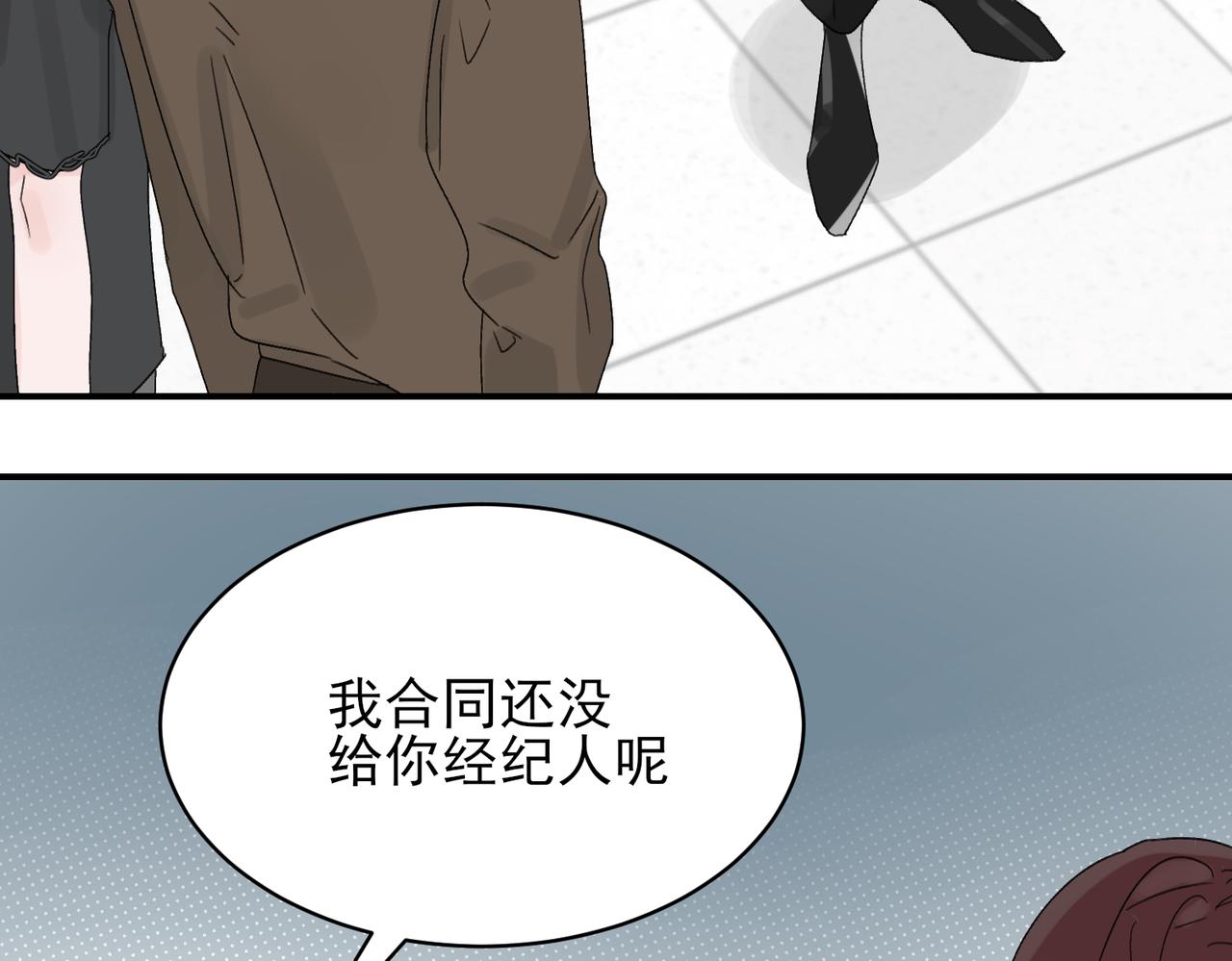 第15话 偶遇前男友妹妹被误会傍大款(1/2)-第15话