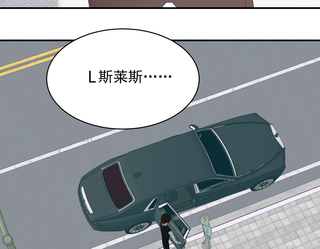第15话 偶遇前男友妹妹被误会傍大款(1/2)-第15话