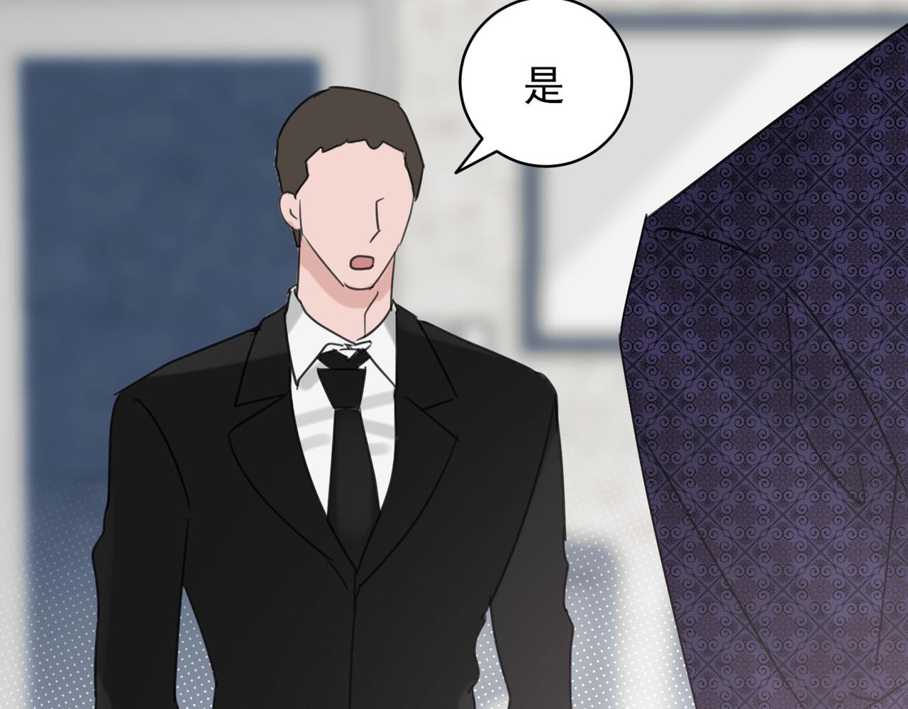 第15话 偶遇前男友妹妹被误会傍大款(1/2)-第15话