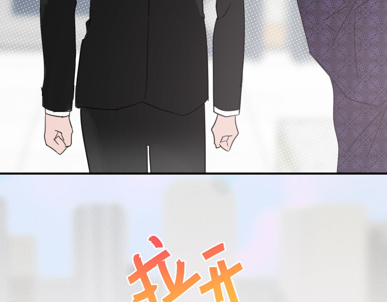 第15话 偶遇前男友妹妹被误会傍大款(1/2)-第15话