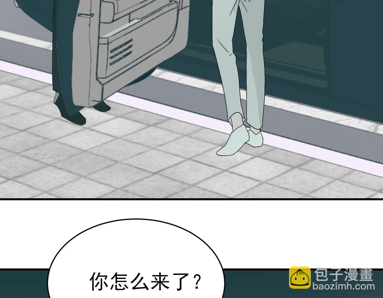 第15话 偶遇前男友妹妹被误会傍大款(1/2)-第15话
