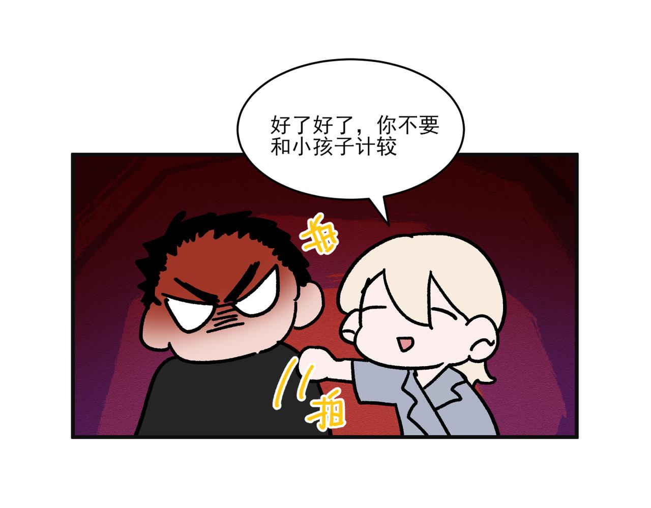 第17话 争锋相对，邵雪左右为难(1/2)-第17话