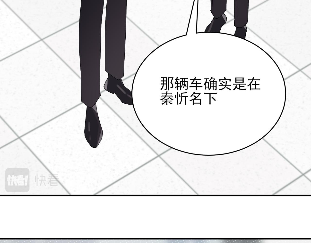 第17话 争锋相对，邵雪左右为难(1/2)-第17话