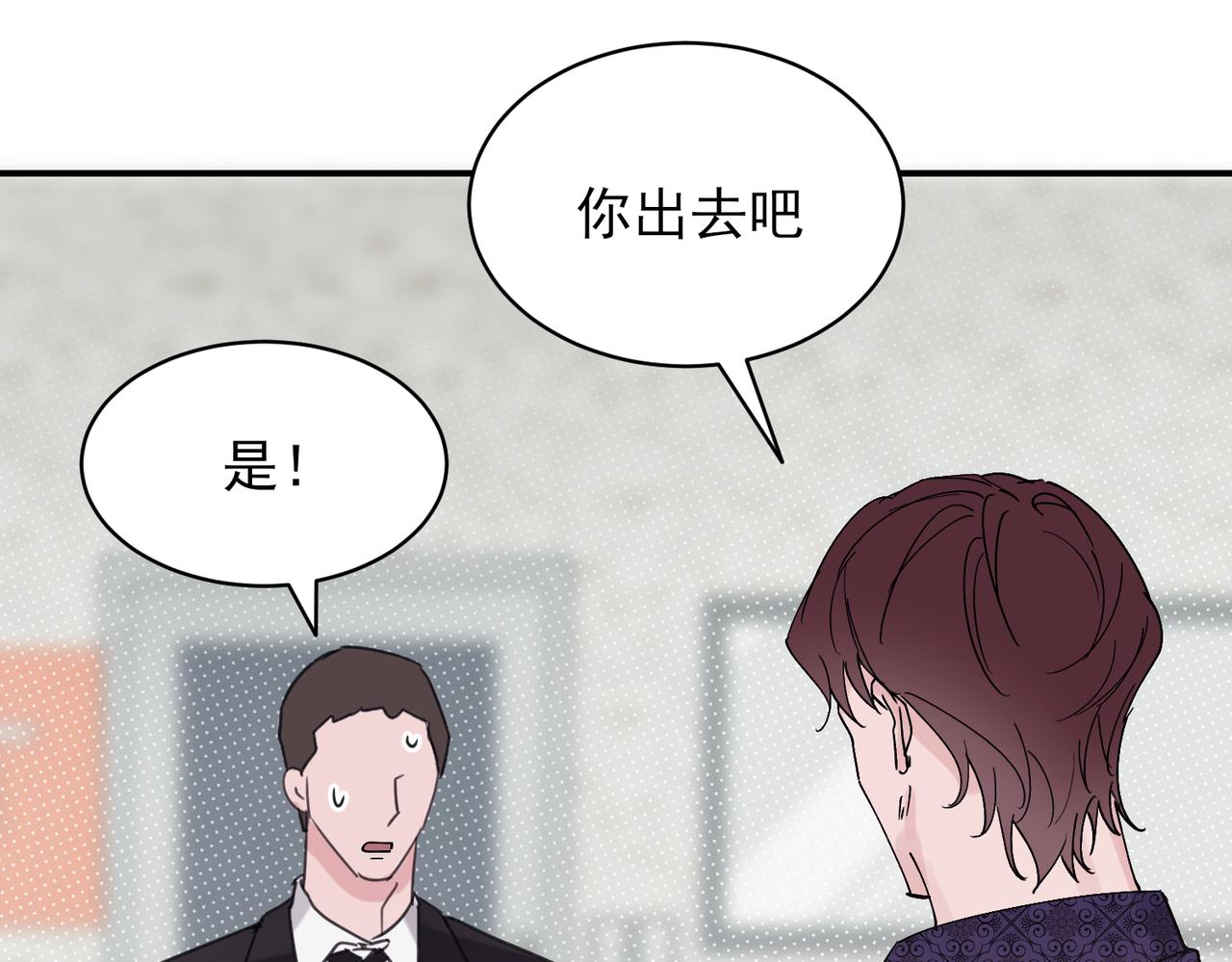 第17话 争锋相对，邵雪左右为难(1/2)-第17话