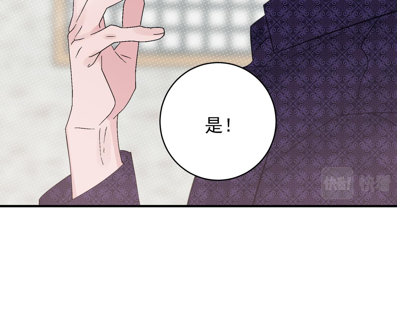 第17话 争锋相对，邵雪左右为难(1/2)-第17话