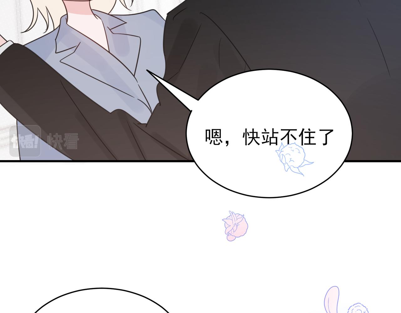 第19话 被轻视，脑子进水的花瓶(1/2)-第19话