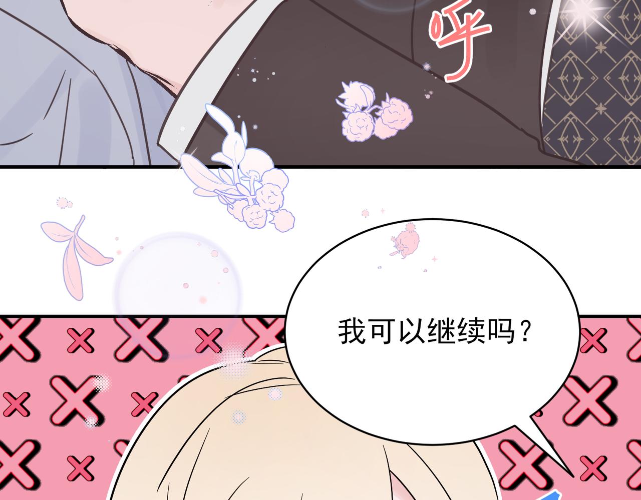 第19话 被轻视，脑子进水的花瓶(1/2)-第19话