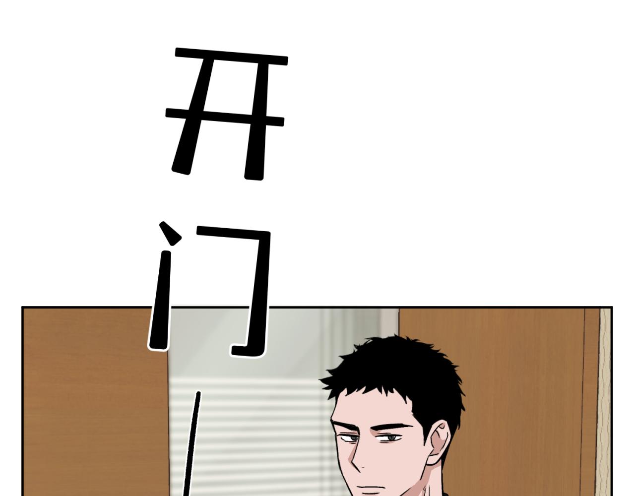 第3话 拿了钱总要做点什么(1/2)-第3话