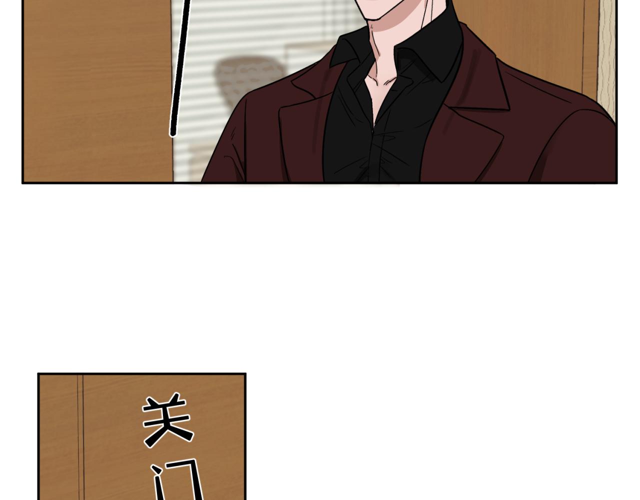 第3话 拿了钱总要做点什么(1/2)-第3话