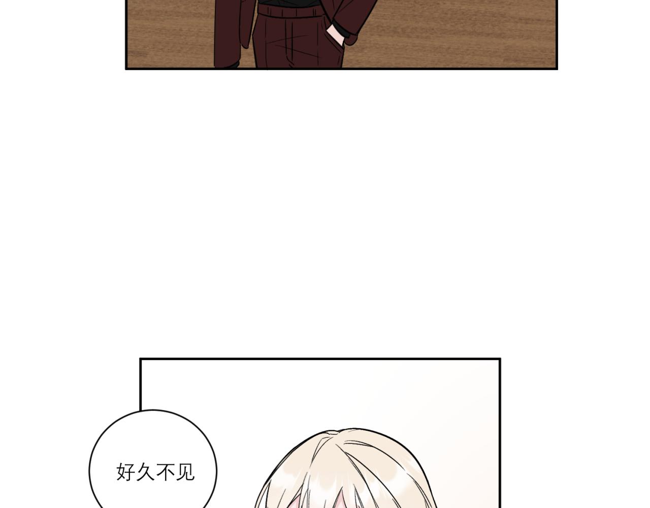 第3话 拿了钱总要做点什么(1/2)-第3话