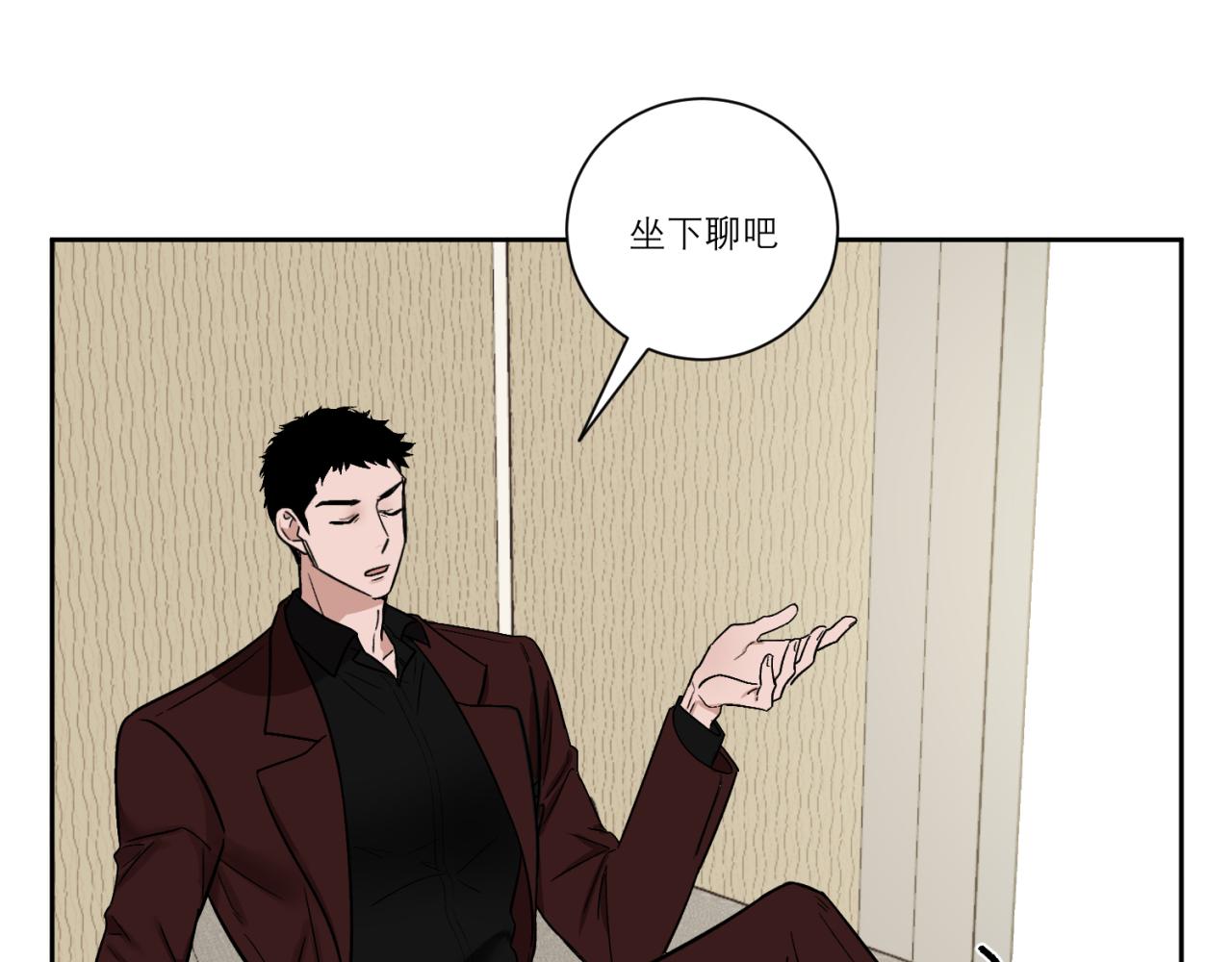 第3话 拿了钱总要做点什么(1/2)-第3话