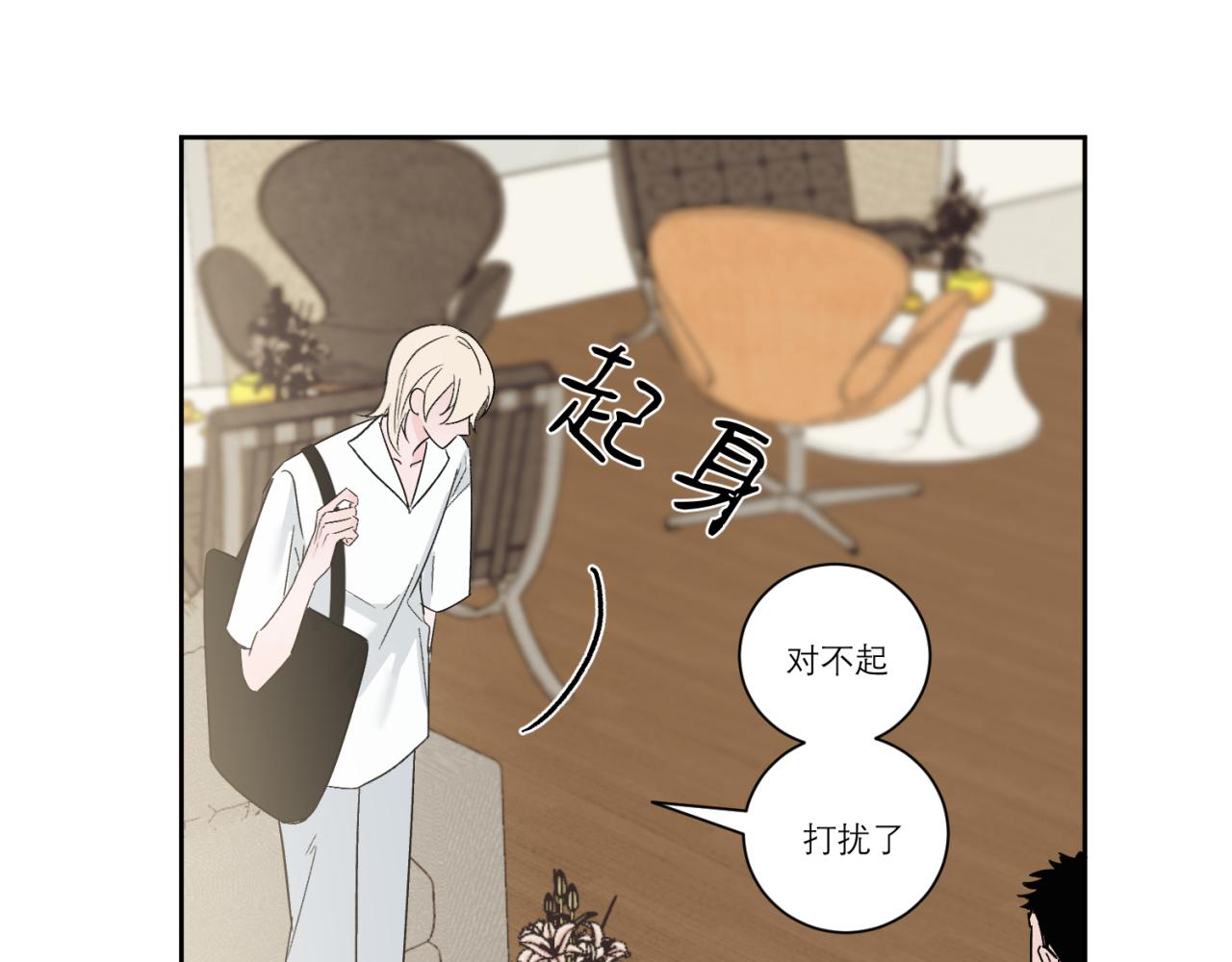 第3话 拿了钱总要做点什么(1/2)-第3话
