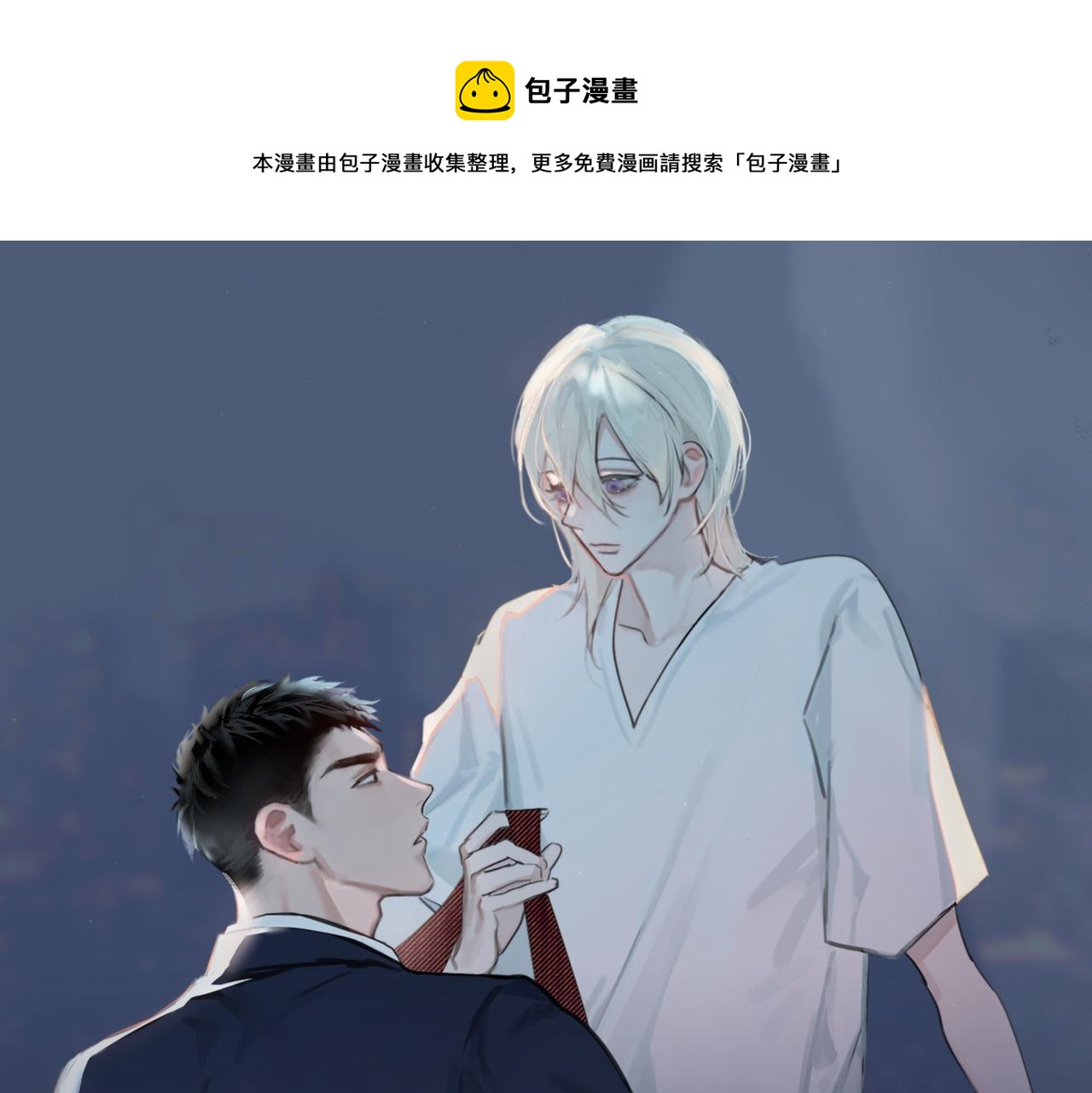 第23话 关系破裂，秦忻让邵雪摘下戒指(1/3)-第23话