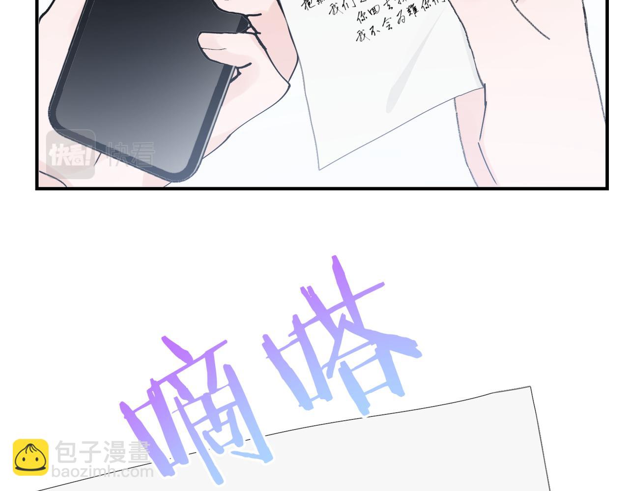第23话 关系破裂，秦忻让邵雪摘下戒指(1/3)-第23话