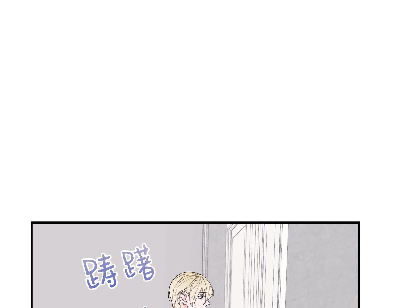 第23话 关系破裂，秦忻让邵雪摘下戒指(1/3)-第23话
