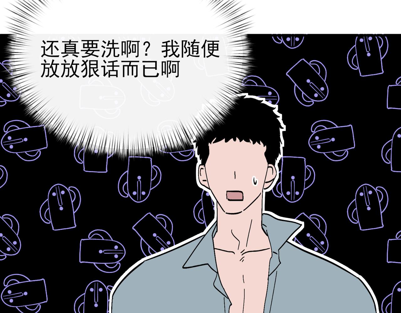 第25话 赶不走那就留下来伺候我(1/2)-第25话