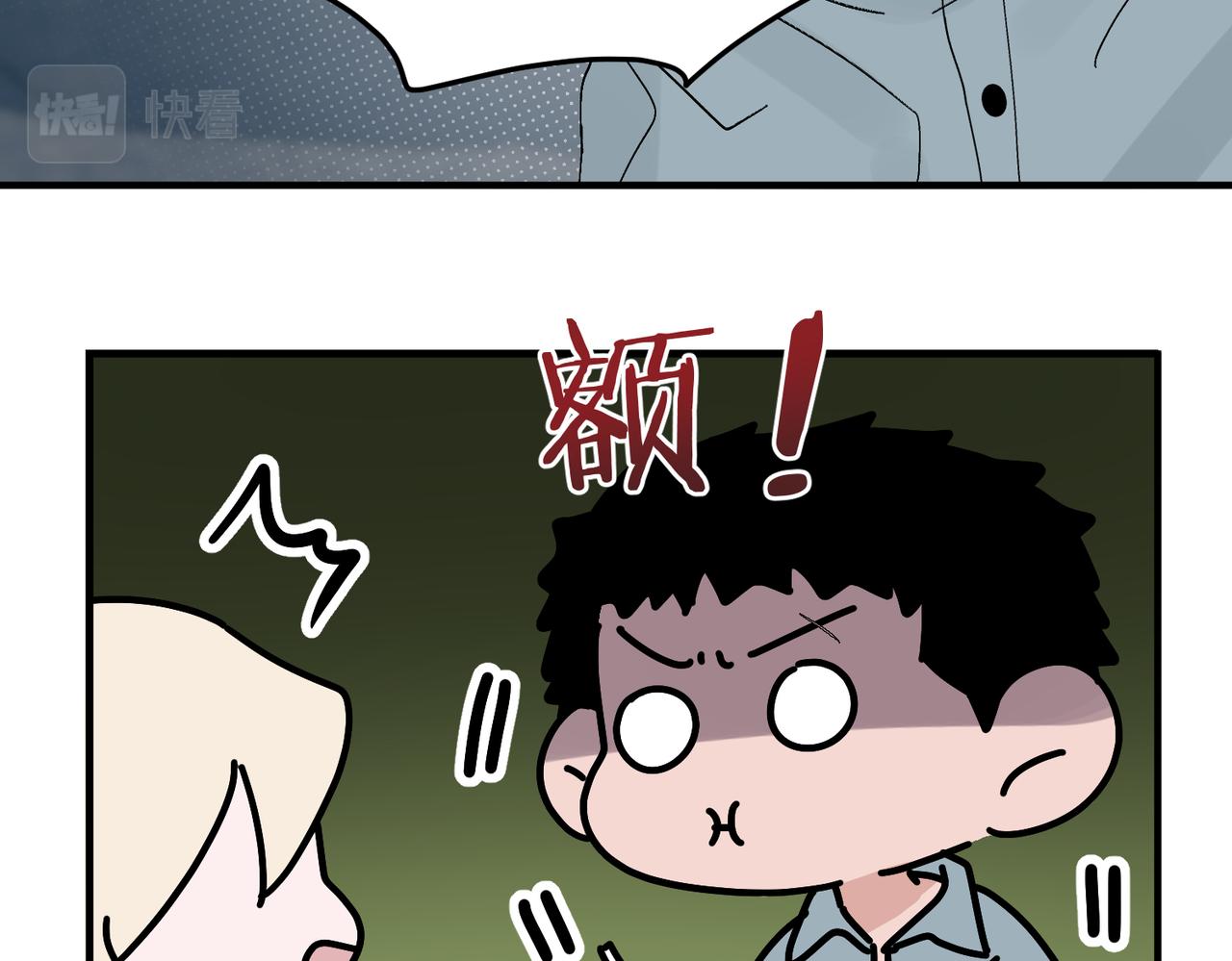 第25话 赶不走那就留下来伺候我(1/2)-第25话