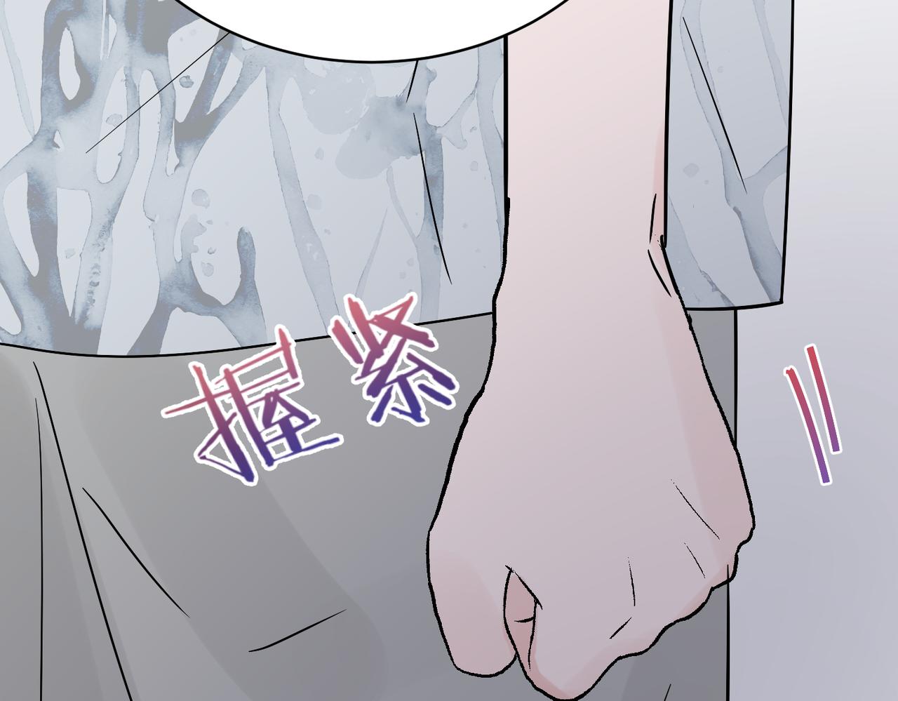 第27话 秦忻把年轻的新对象带回了家(1/2)-第27话