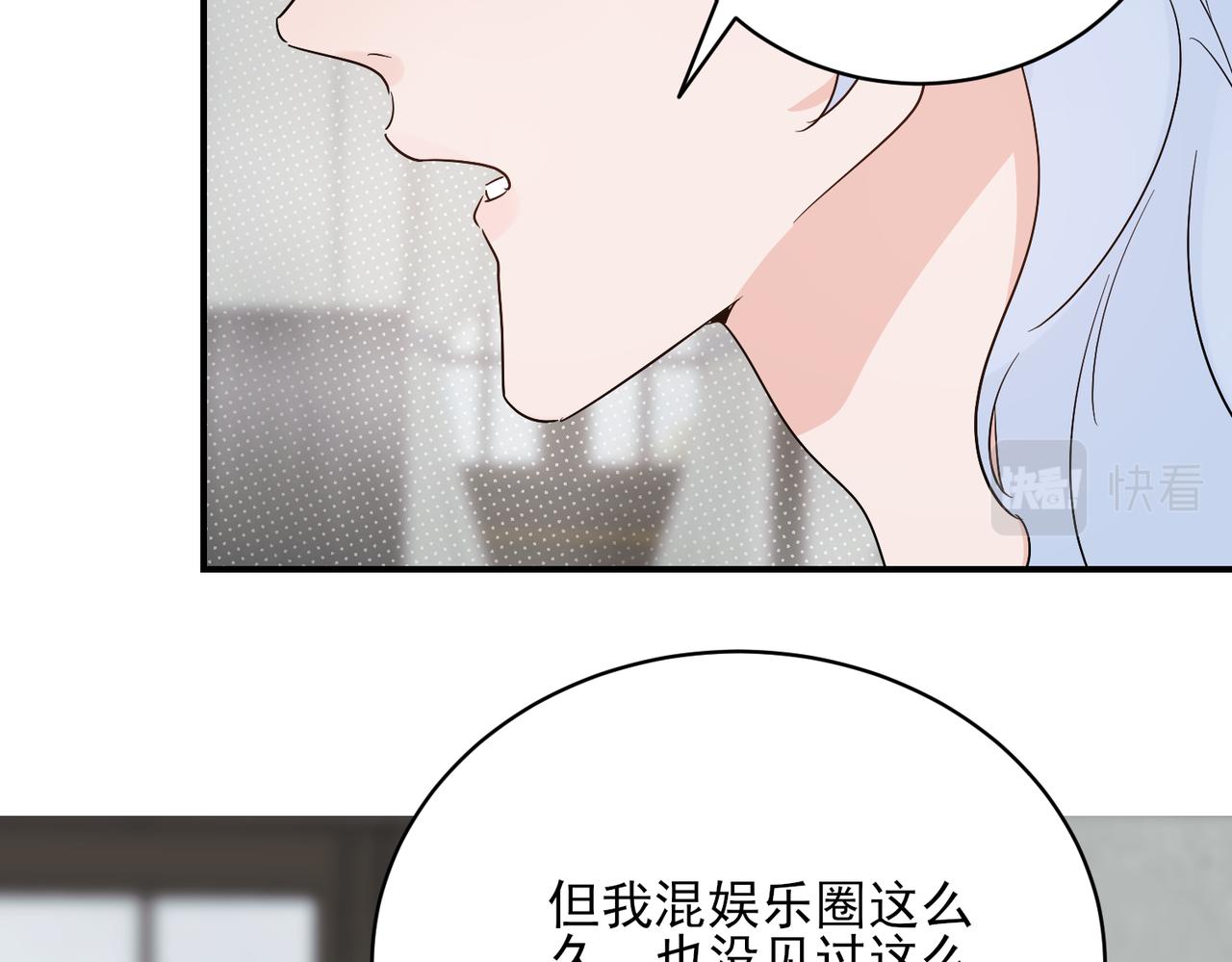 第29话 萧咲惊叹于邵雪的美貌，询问秦忻分手原因(1/2)-第29话