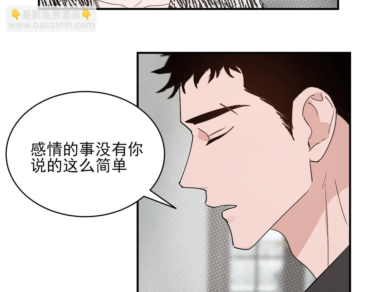 第29话 萧咲惊叹于邵雪的美貌，询问秦忻分手原因(1/2)-第29话