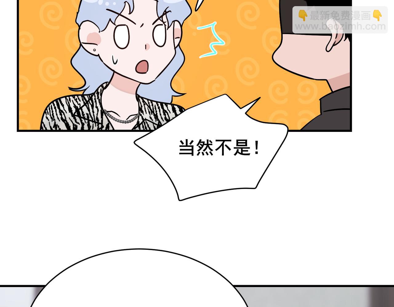第29话 萧咲惊叹于邵雪的美貌，询问秦忻分手原因(1/2)-第29话