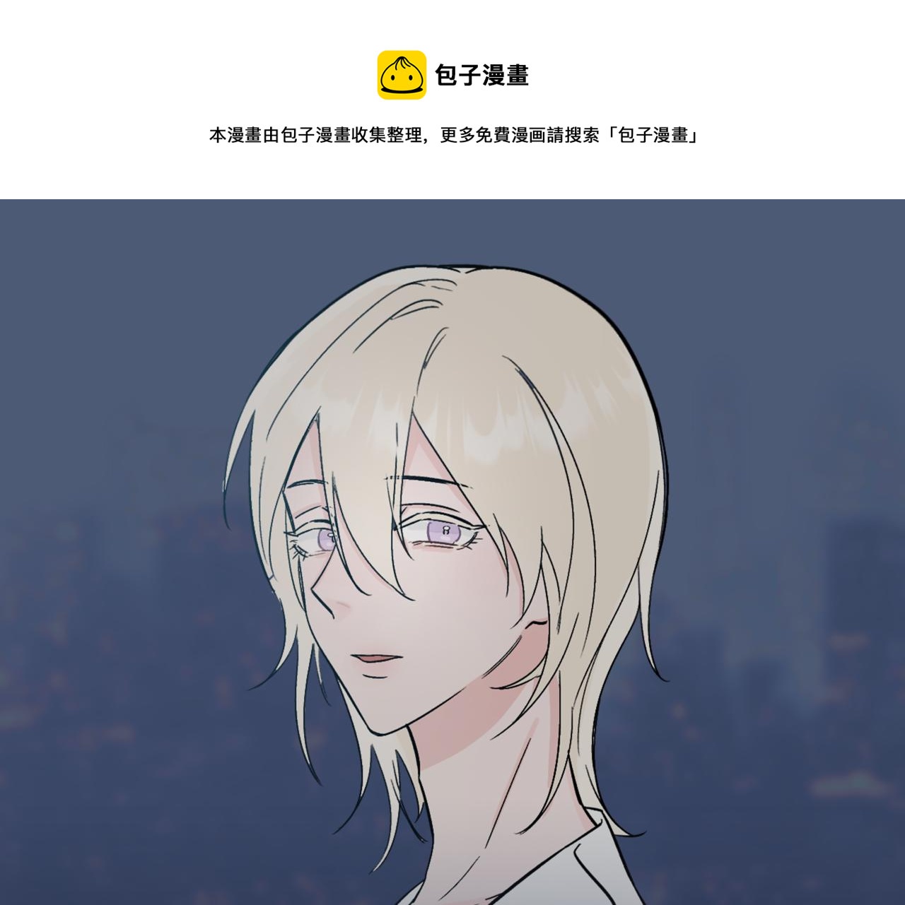 第31话 被邵雪拒绝，乔总大受打击(1/2)-第31话