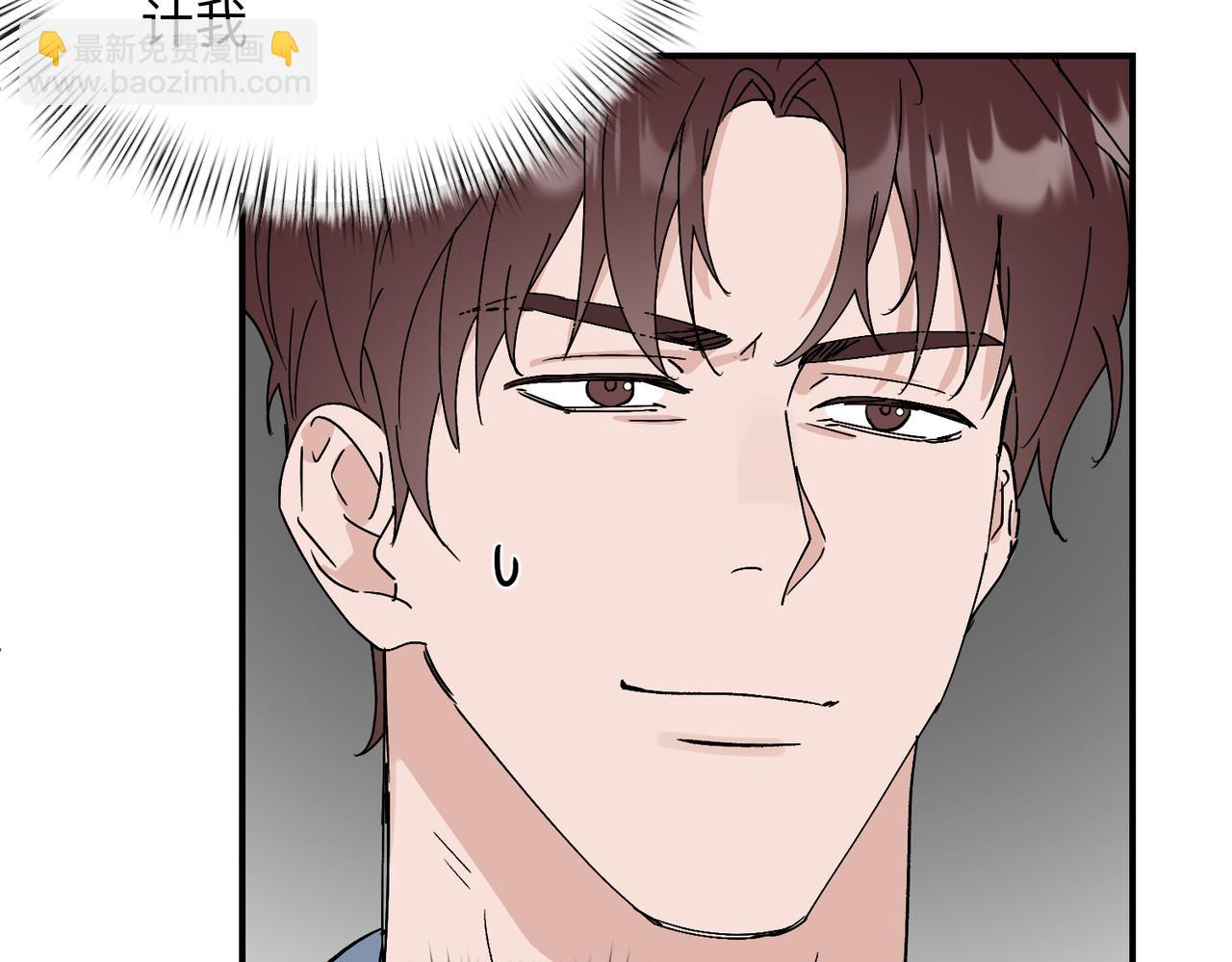 第31话 被邵雪拒绝，乔总大受打击(1/2)-第31话