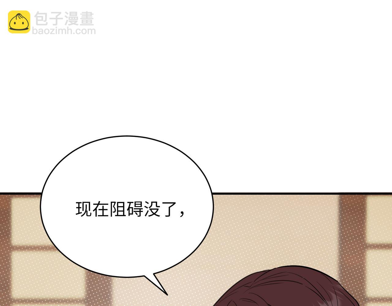 第31话 被邵雪拒绝，乔总大受打击(1/2)-第31话