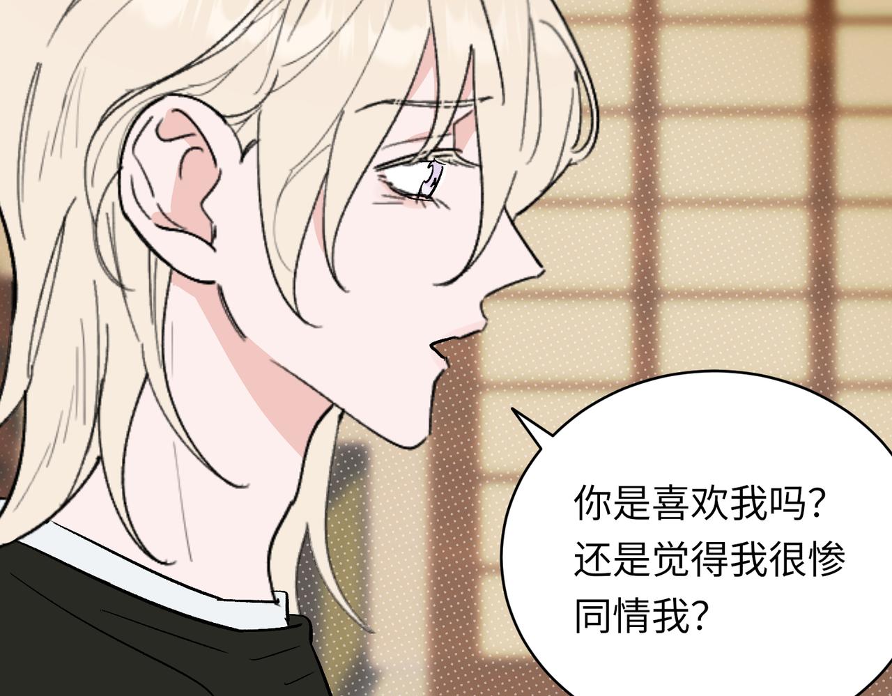 第31话 被邵雪拒绝，乔总大受打击(1/2)-第31话