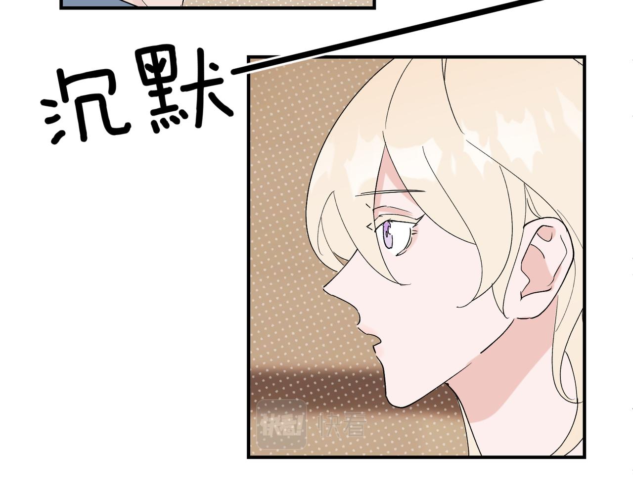 第31话 被邵雪拒绝，乔总大受打击(1/2)-第31话