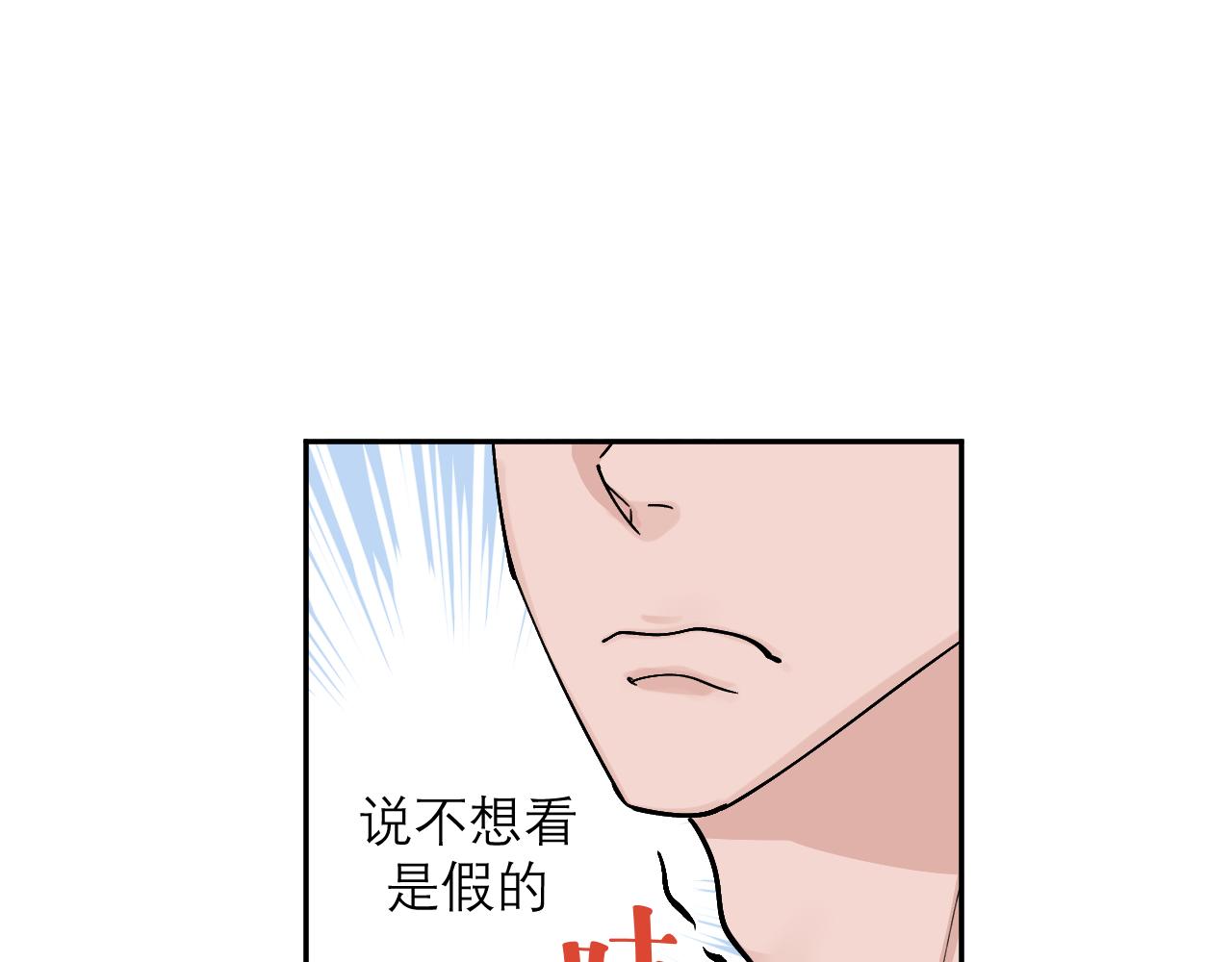 第5话 美人入浴(1/2)-第5话