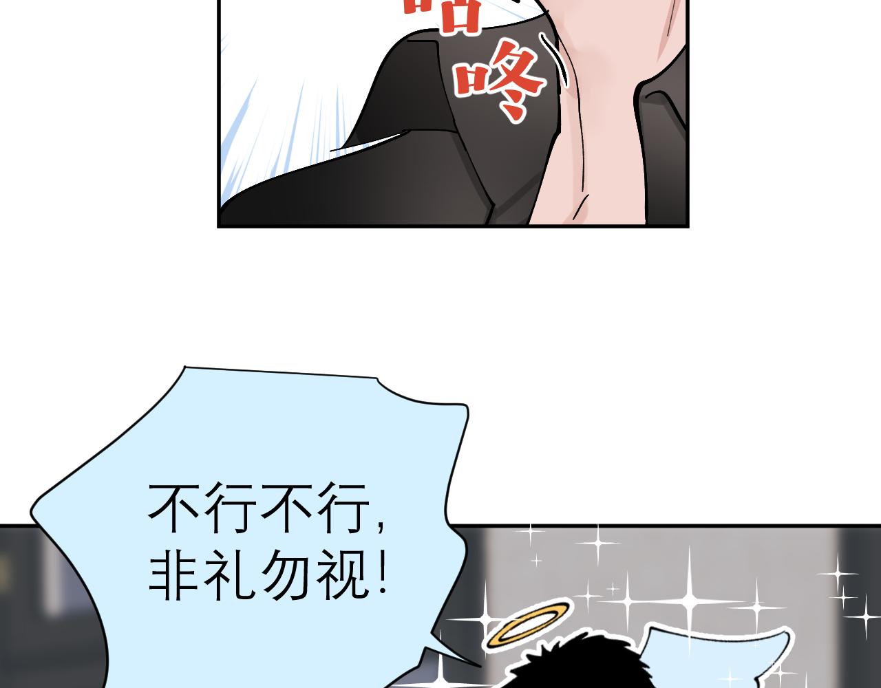 第5话 美人入浴(1/2)-第5话