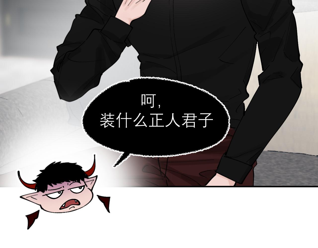 第5话 美人入浴(1/2)-第5话